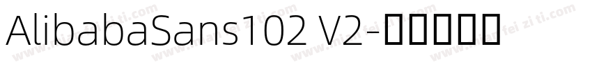 AlibabaSans102 V2字体转换